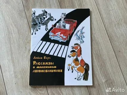 Берг книги