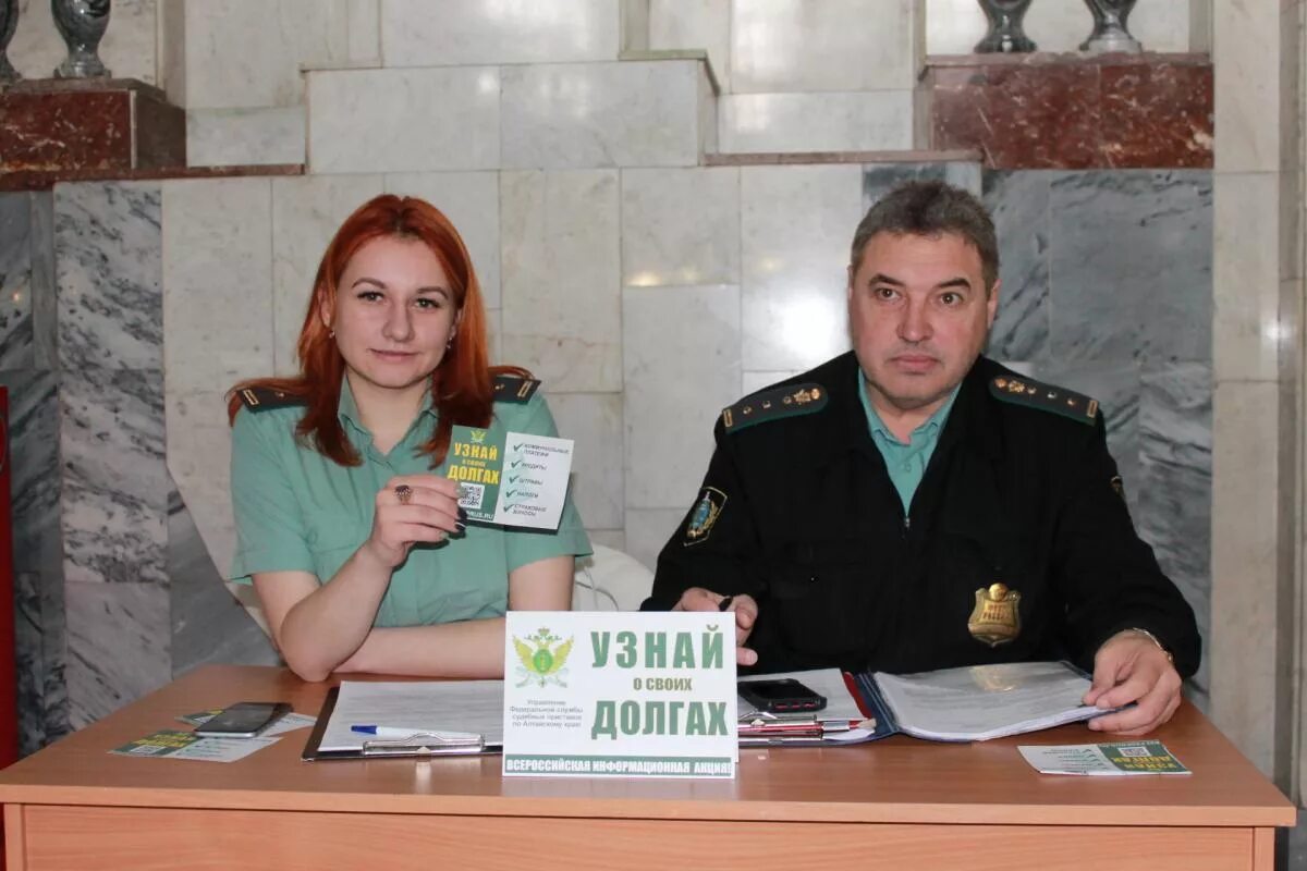 Сайт судебных приставов алтайского края узнать. Сайт судебных приставов алтайского края узнать. Сайт судебных приставов алтайского края узнать. Судебные приставы. Официальный сайт судебных приставов.