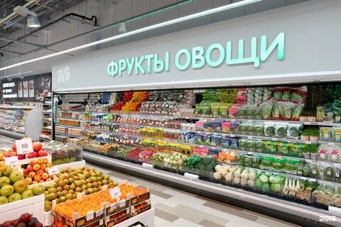 Магазин ряды адреса магазинов