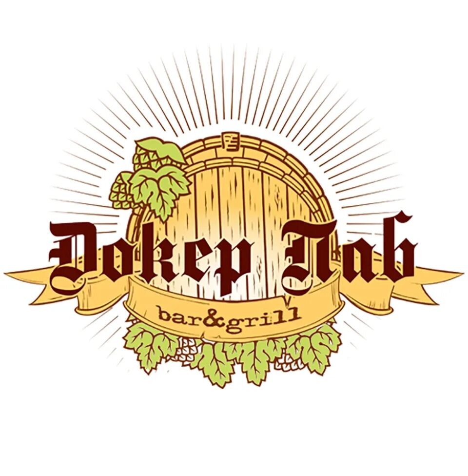 Паб находка. Докер паб находка официальный сайт. Докер дэнс находка. Бар находка. Докер паб находка меню.