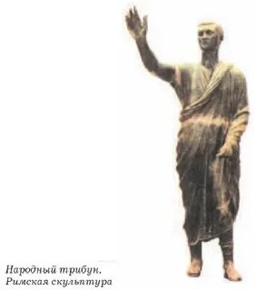 Право вето трибунов