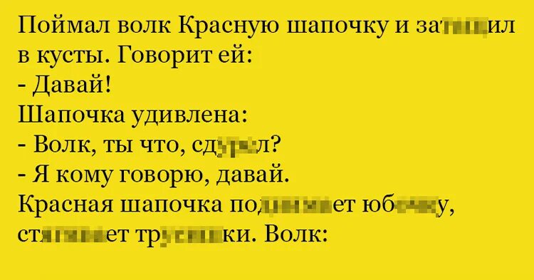 анекдот шапка