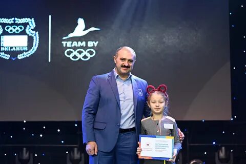 Олимпиец 2023