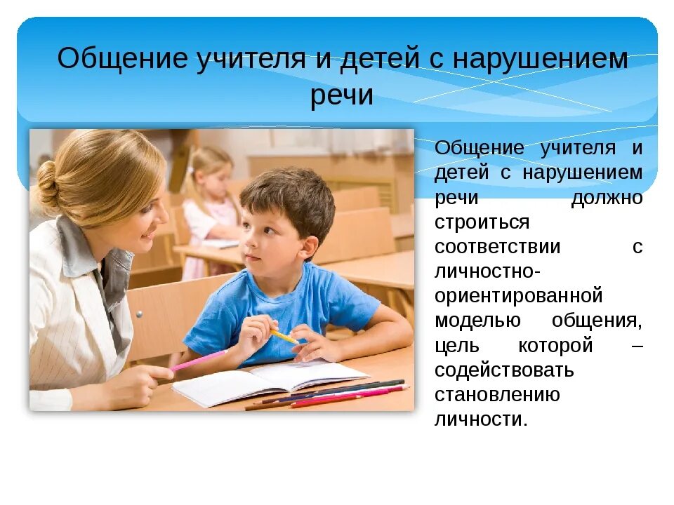 Курсовая дошкольник