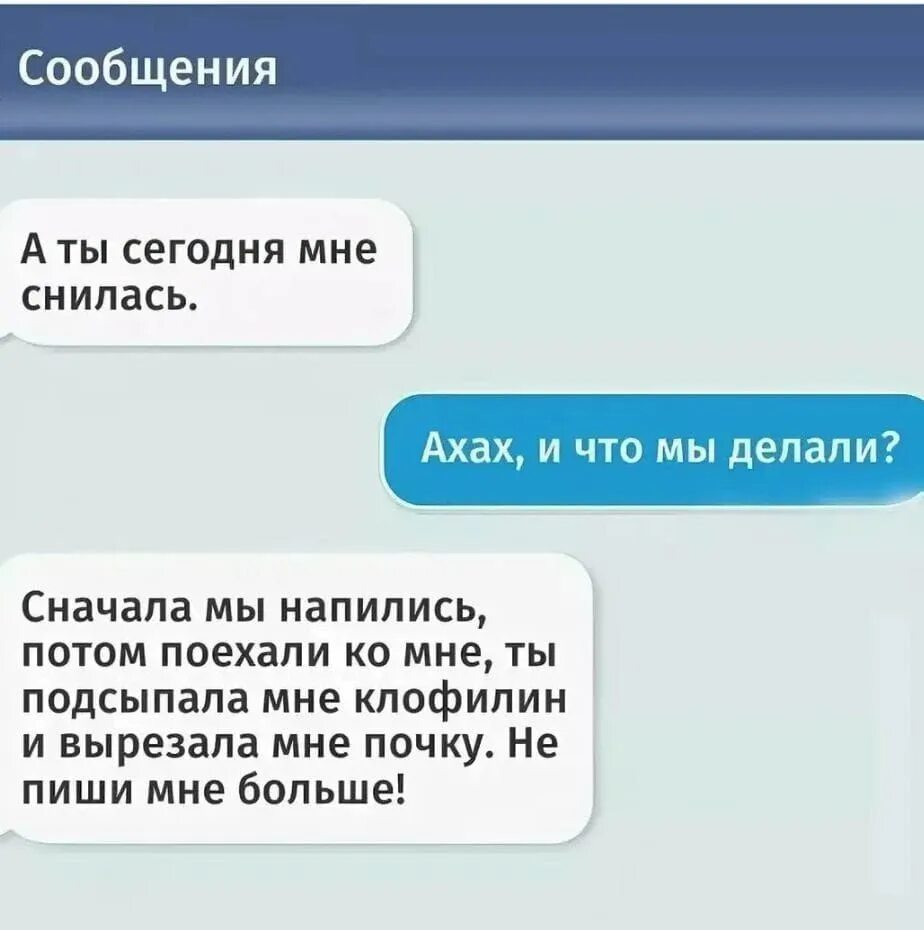 Что ответить на сообщение хорошо