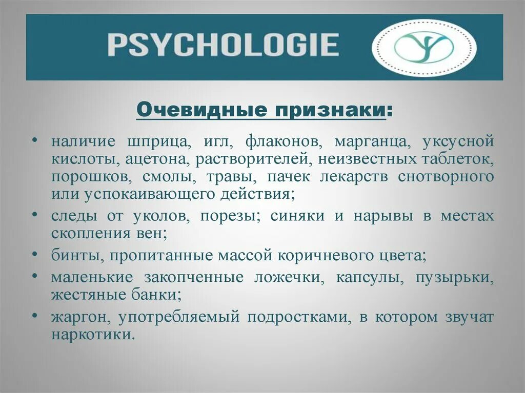 Цель посещения семьи. Цель посещения семьи ребенка. Цель посещения семьи СОП. Посещение семьи на дому с целью.