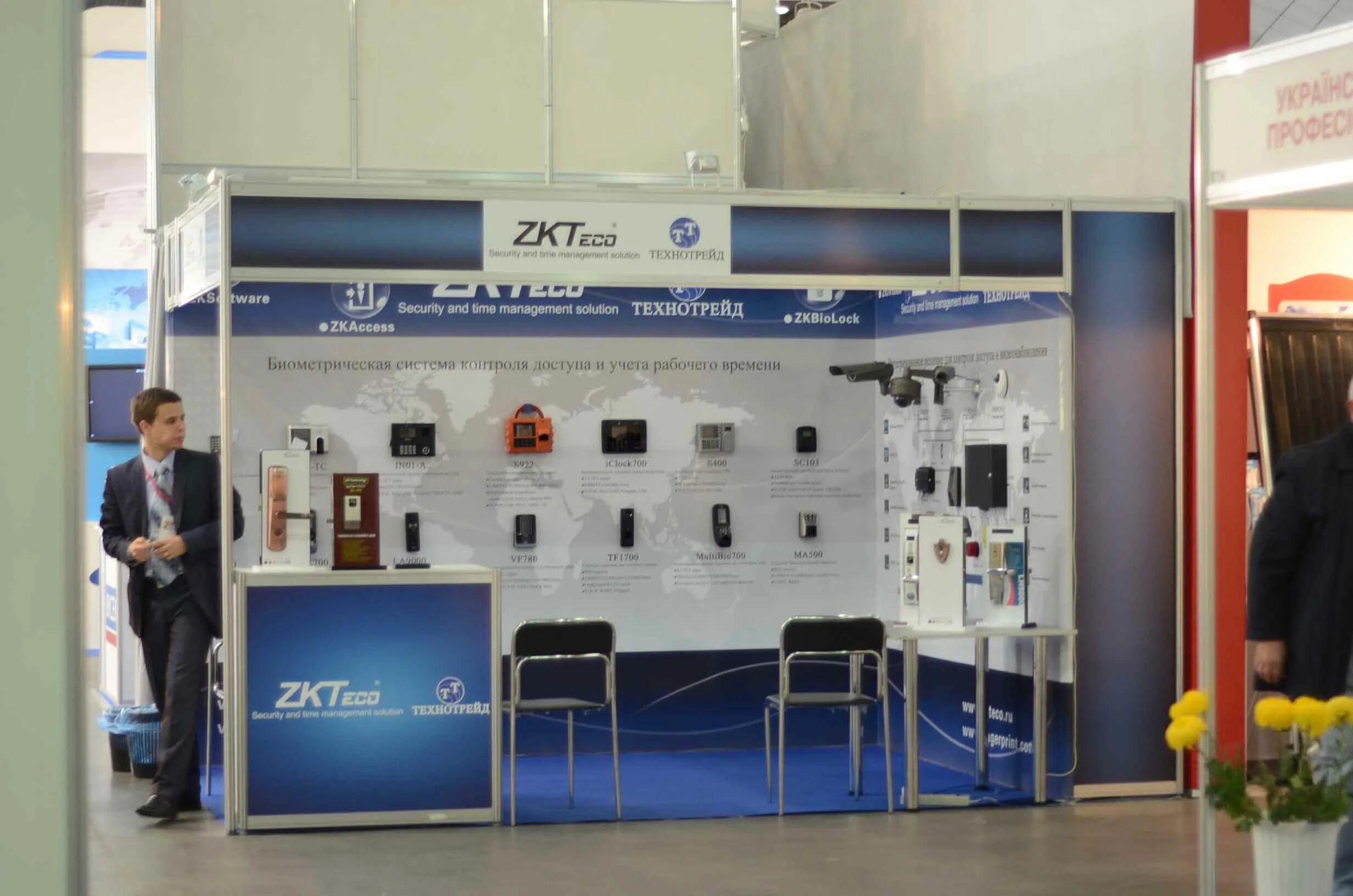 Техно друид. Технотрейд. Технотрейд. Технотрейд логотип. Ворошиловский 6 ростов.