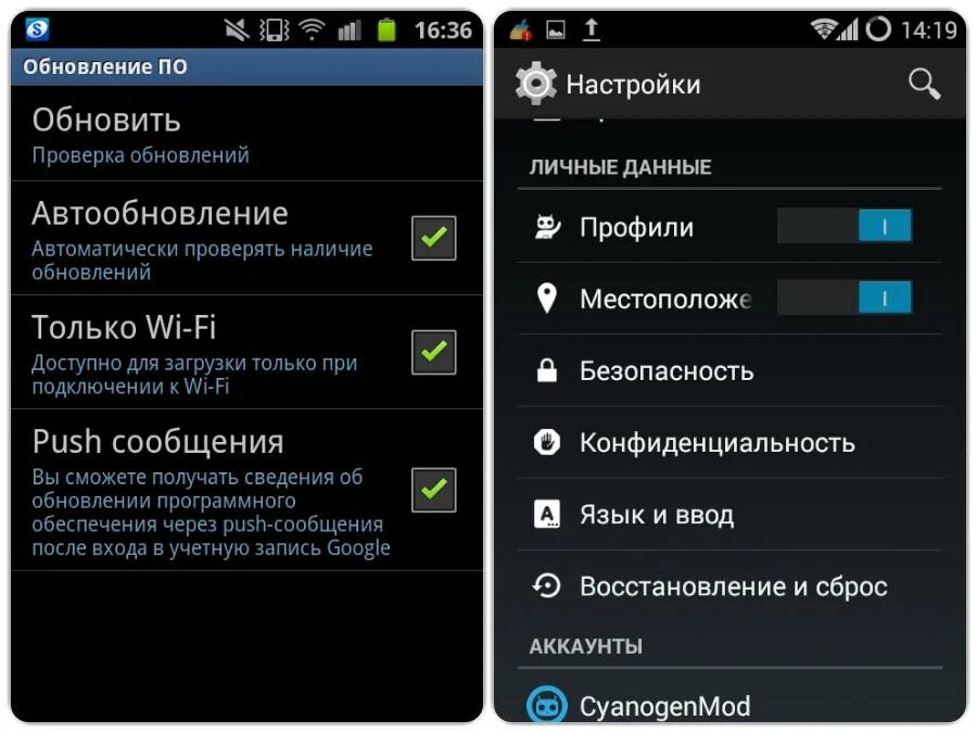 Какие версии андроид можно обновить. Обновление андроид. Обновление телефона андроид. Обновить экран на телефоне. После обновления андроид.