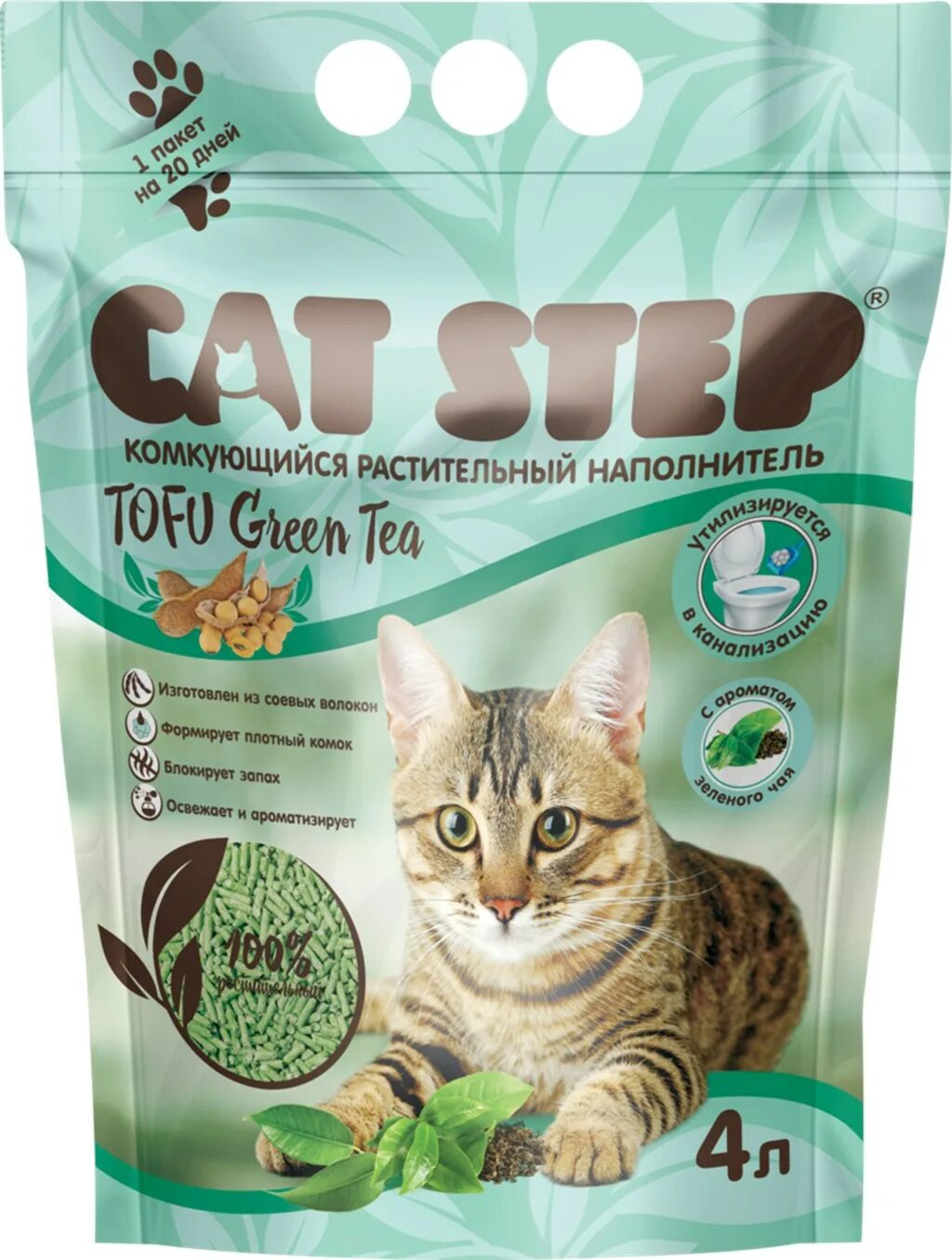 Cat step наполнитель растительный. Наполнитель Cat Step Tofu. Наполнитель растительный Cat Step Tofu Green Tea комкующийся, 4л, Китай. Cat Step Tofu 4 л. Кэт степ зеленый чай.