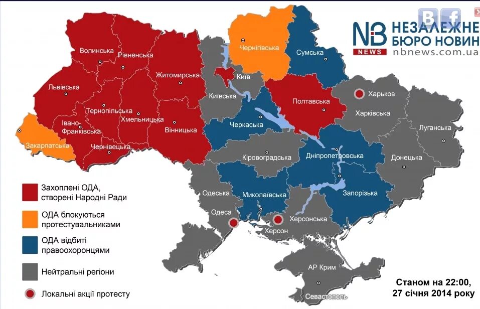 Карта украины результаты. Карта захвата Украины. Карта захвата территории Украины. Пророссийские области Украины. Захваченные территории Украины.