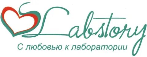 Сл лаборатория