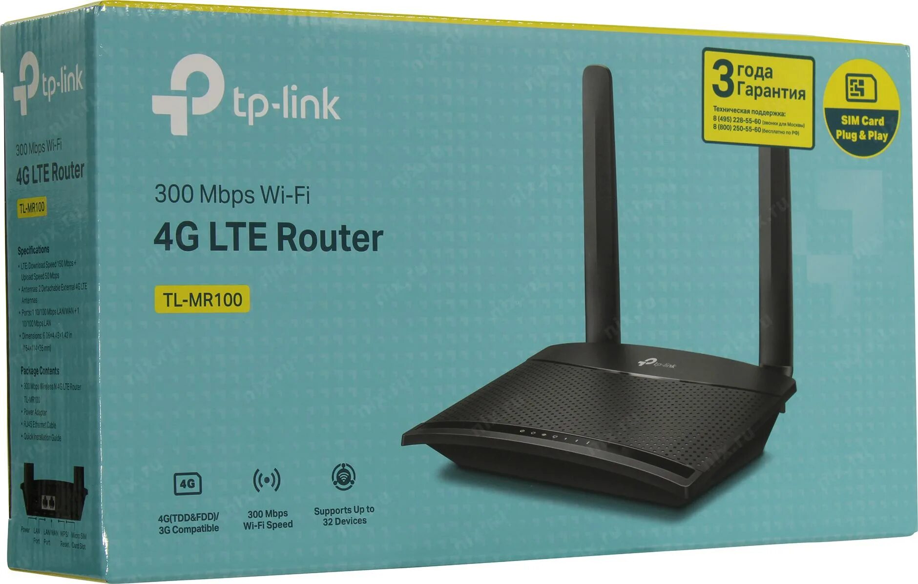 Роутер tp link tl mr100. Wi-Fi роутер TP-link TL-mr100. TP link mr100. Роутер - TP-link TL-mr100 n300. Роутер 4g TP link n300.