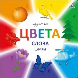 Книги для изучение слов