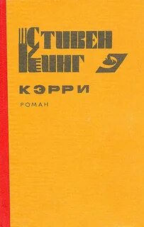 1993 книга