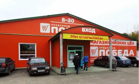 Дом победы часы работы