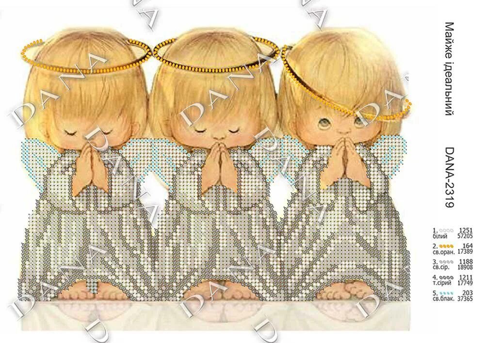 Почти идеальный ангелочки. Почти совершенная. Почти совершенная. Почти идеальный вышивка бисером. Почти совершенная.