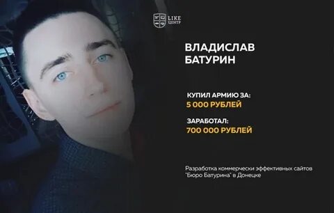 Массаж батурин