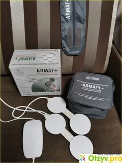Алмаг плюс отзывы