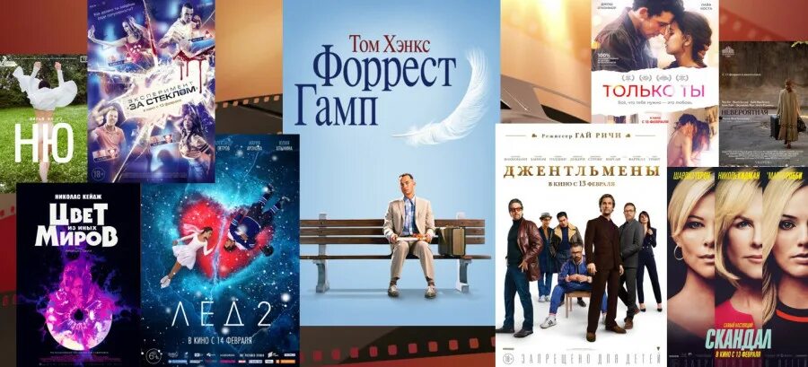 Кинопремьера на сегодня неделю