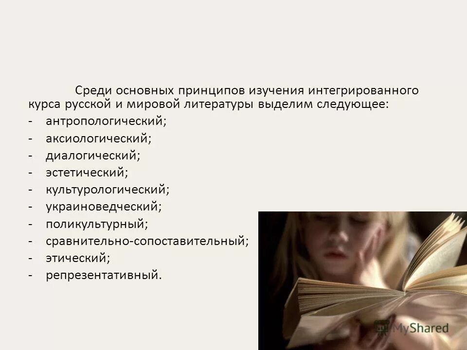 Роль профсоюзов в россии. Среди главных. Среди главных. Среди основных. Среди главных.