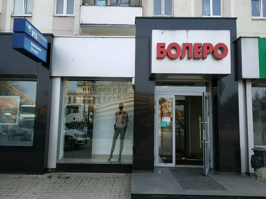 Store калининград. Ленинский проспект 91 Калининград. Ленинский проспект 3 Калининград. Болеро магазин. Болеро бутик Челябинск.