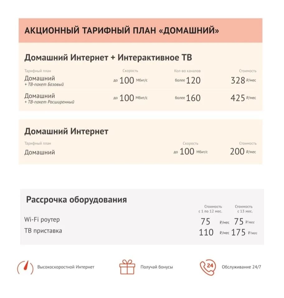 Расписание абакан черногорск. Автобус абакан черногорск. График движения городских автобусов. Расписание 119 автобуса. Расписание автобусов черногорск абакан.