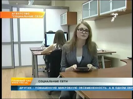 Соцсети красноярска