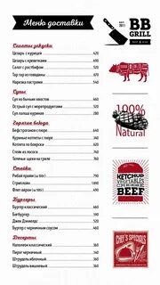 Nicepricecafe меню