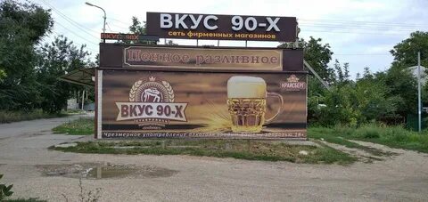 Х бир