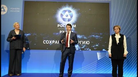 Интегратор росатома