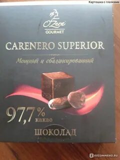 7 шоколад