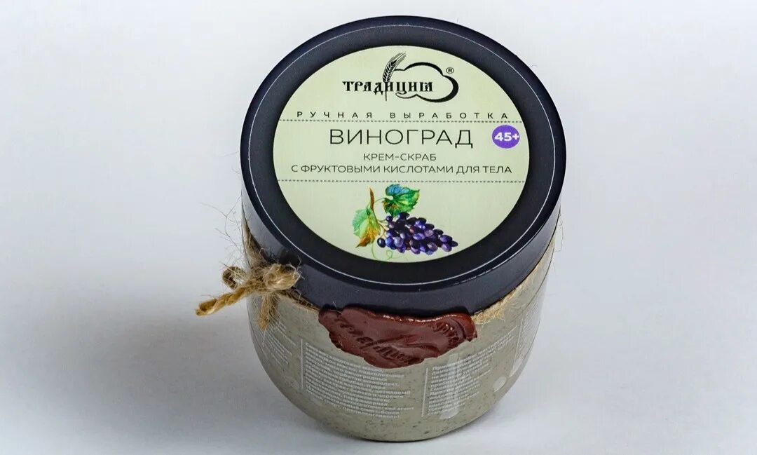 Крем с виноградной косточкой. Скраб винограда на лице. Скраб капус для тела. Скраб капус для тела. Мыловаров скраб для тела.