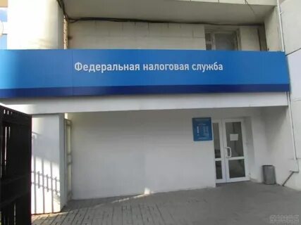 Ленинская налоговая екатеринбург телефоны