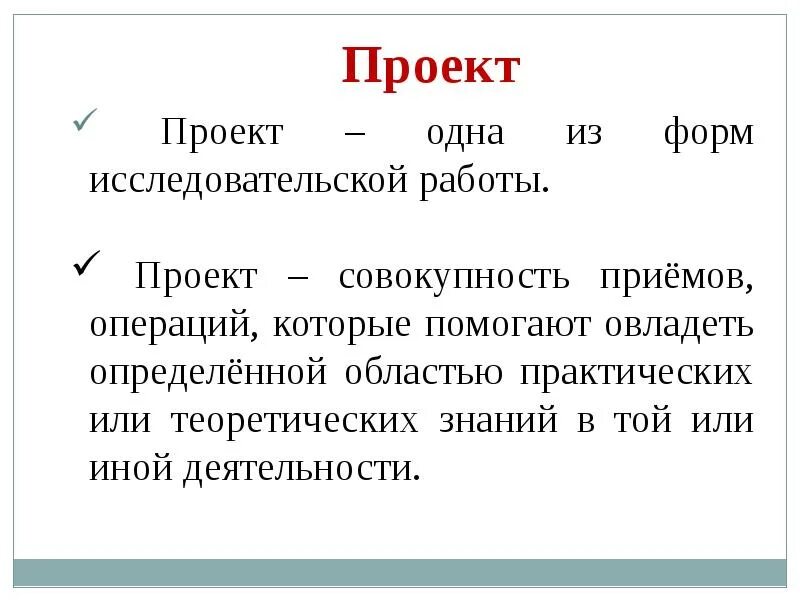 Исследование жизненных ситуаций с помощью классического определения вероятности 