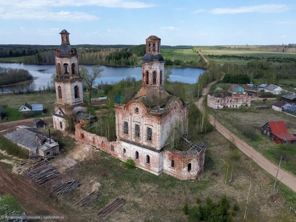 Погода полом белохолуницкого. Посёлок полом кировская область церковь. Погода полом белохолуницкого. Погода полом белохолуницкого. Погода полом белохолуницкого.