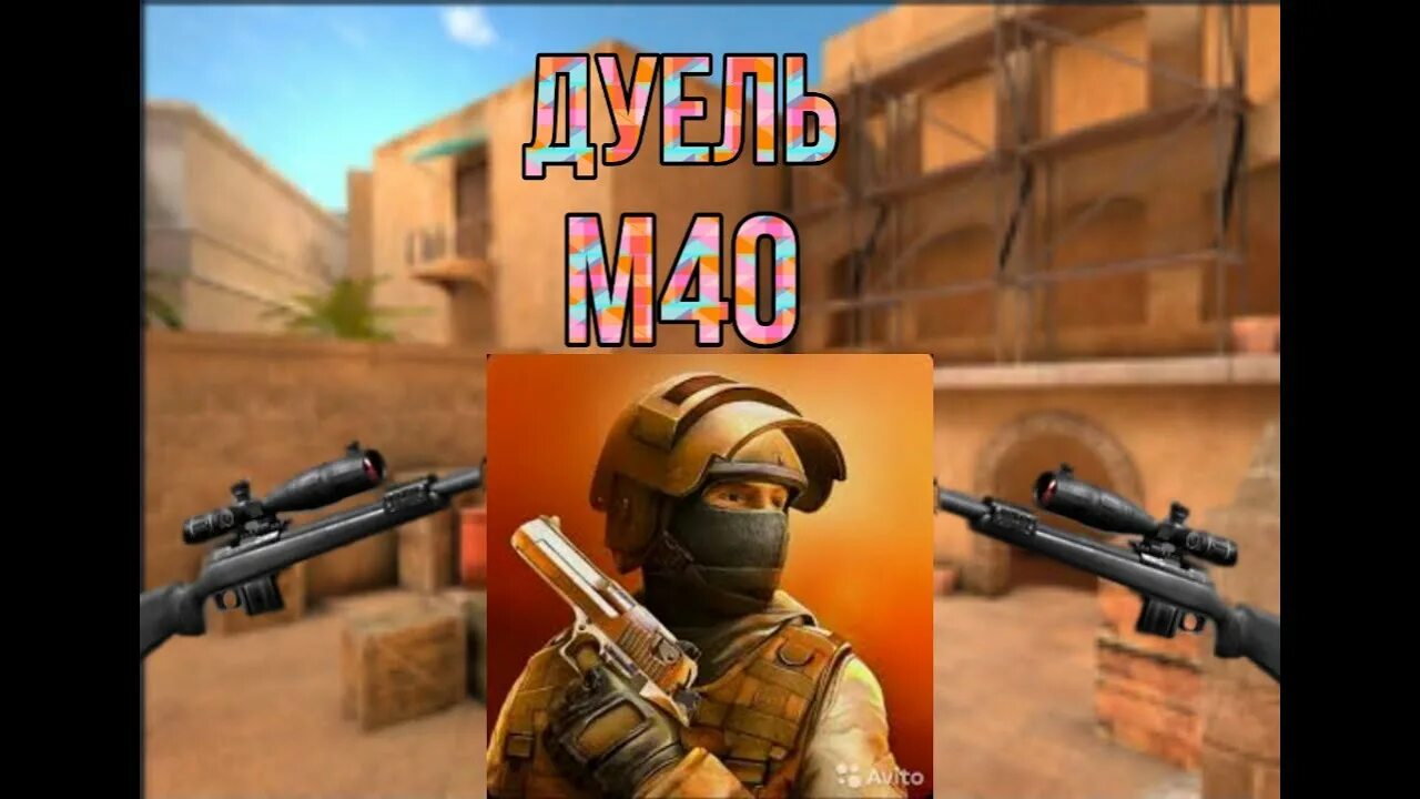 M40 Standoff 2. М 40 из Standoff 2. Скины на м40 в стандофф 2.