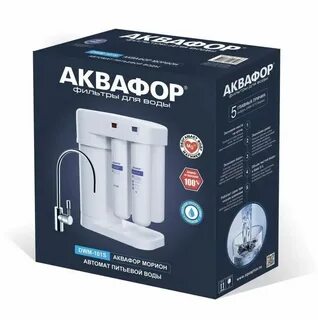 Когда менять аквафор