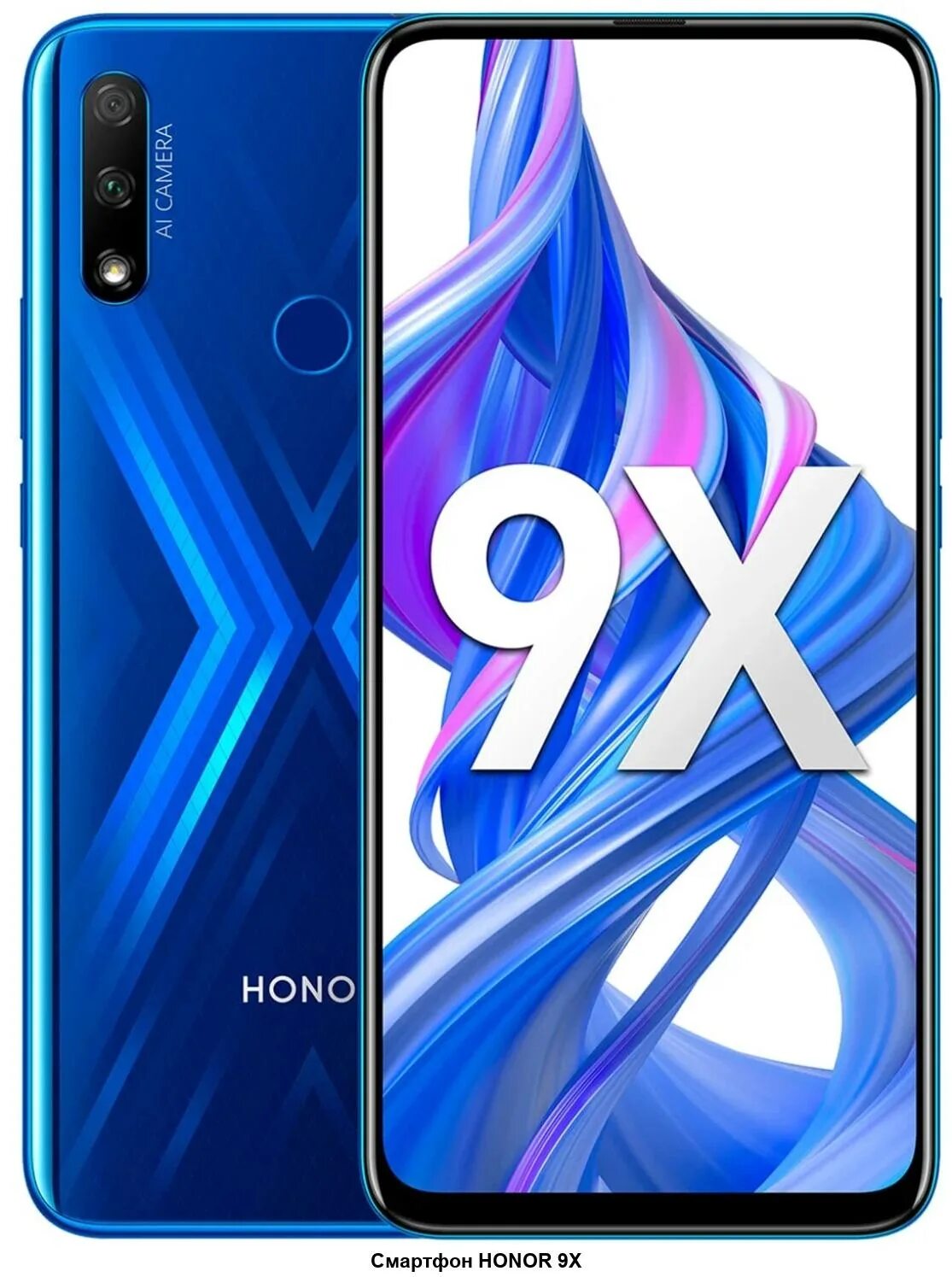 Honor 9x premium 6/128gb. Смартфон honor x9b характеристики. Honor 9x 4/128gb. Смартфон honor 9x lite. Honor 9x 4/128gb.