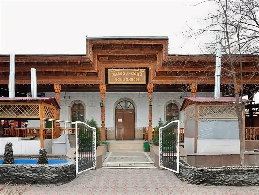 Джалал абад кафе. Кристалл жалал ресторан джалал абад. Кафе джалал абад. Джалал абад кафе. Ресторан gold джалал абад.