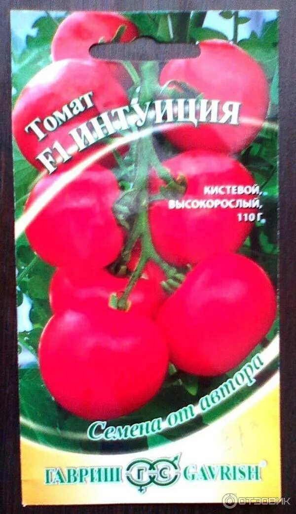 Томат интуиция отзывы. Томат интуиция гавриш. семена томат интуиция f1. семена томат f1 интуиция 1+1 гавриш. томат интуиция f1 гавриш 1+1.