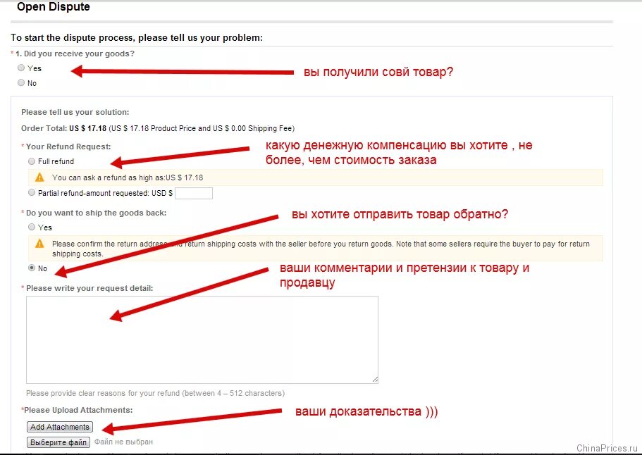 Query detail