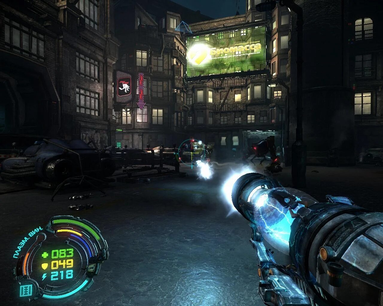 Hard rest. Hard reset игра. hard reset скриншоты. hard reset (2012). hard reset 2 дата выхода.
