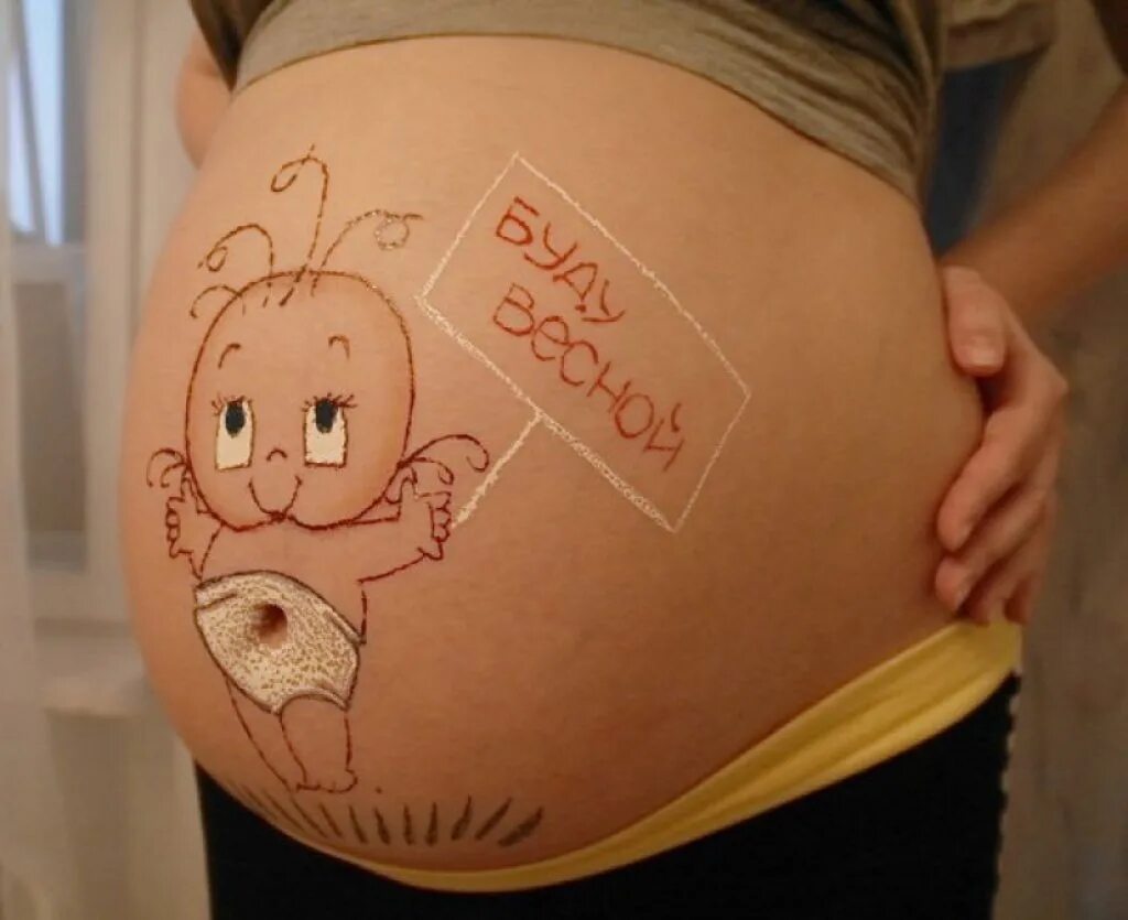Музыка для малышей в животике. Рисунки на животе у беременных. Рисунки на животике беременной. Рисование на животе беременных. Разрисованные животики беременных.
