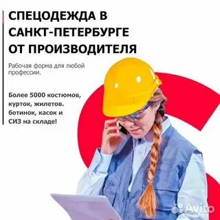 Работа в питере для женщин с проживанием