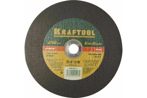 Круг отрезной для ушм