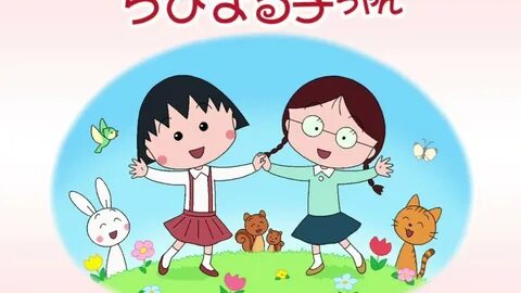 Opening song