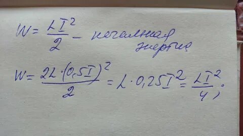 Изменилась 4 увеличилась в 2