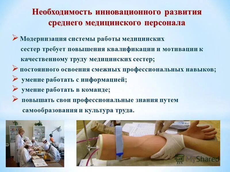 Ударно-волновая терапия storz medical. Физиотерапия в хирургии. Ударно-волновая терапия дуолит. Физиотерапевтические процедуры в стоматологии. Физиотерапия презентация.