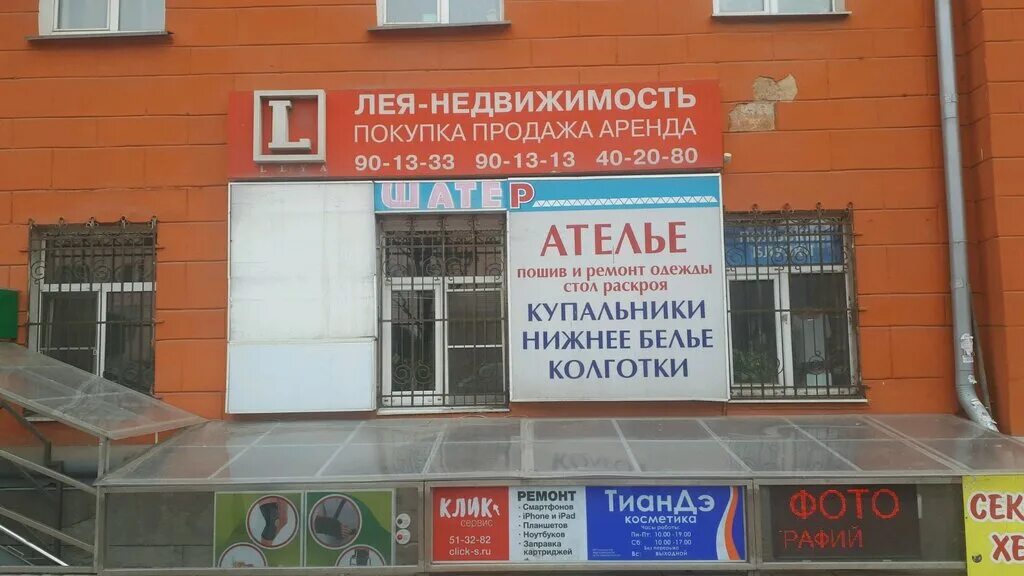 Первомайский 37 телефон. Карелгаз первомайский просп. Первомайский 37б. Карелгаз первомайский просп. Первомайский 37 телефон.