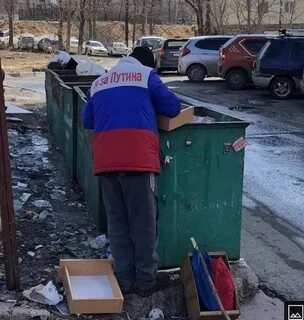 В помойке ищут 3 рубля